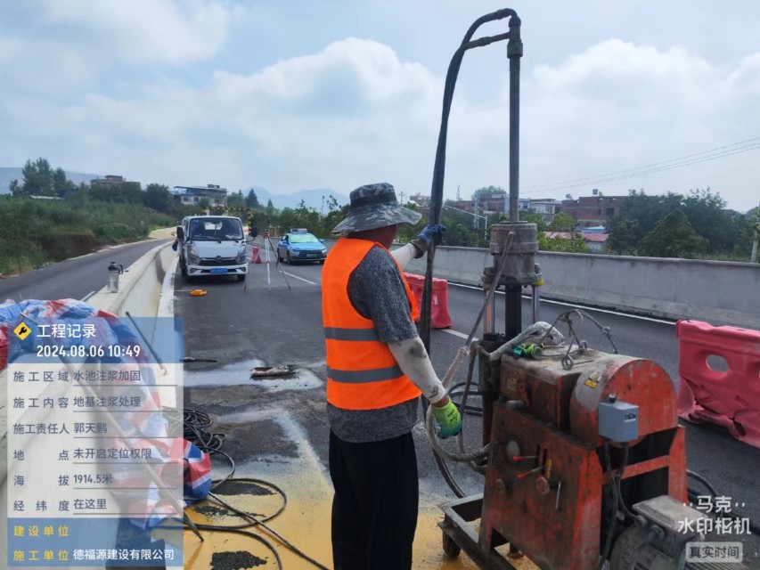 墨江地基沉降注浆加固材料有哪些