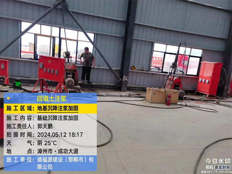 墨江地基下沉注浆加固后的房屋稳固性评价