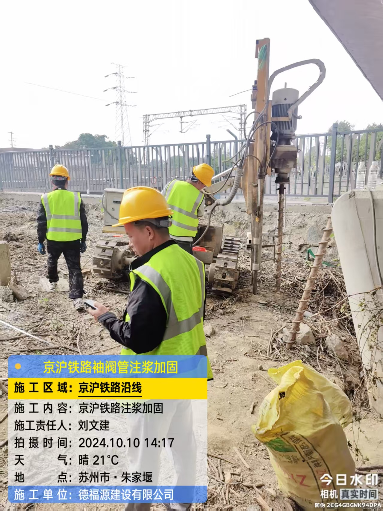 墨江袖阀管注浆工艺