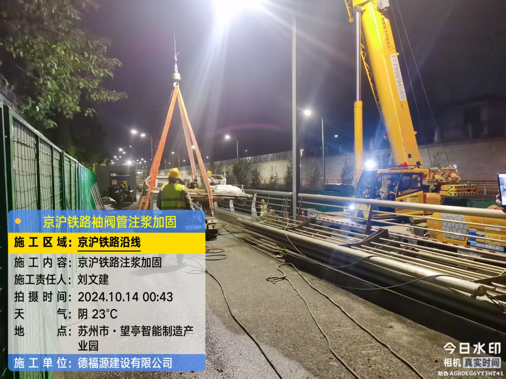 墨江厂房地面沉降加固办法